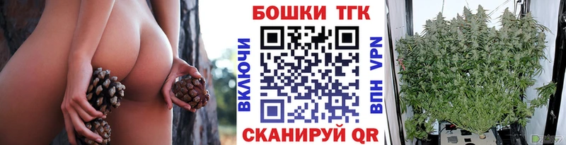 Наркошоп купить NBOMe  Меф  ГАШ  Каннабис  Томари