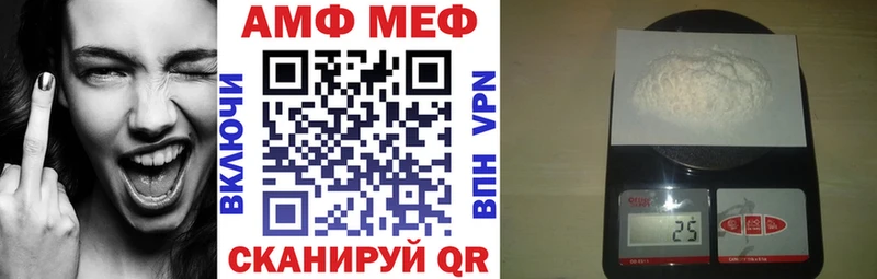 Купить где  Томари  Amphetamine 97% 