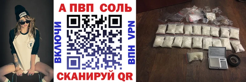 Купить где  Томари  Alfa_PVP мука 