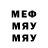 МДМА crystal shift7o7