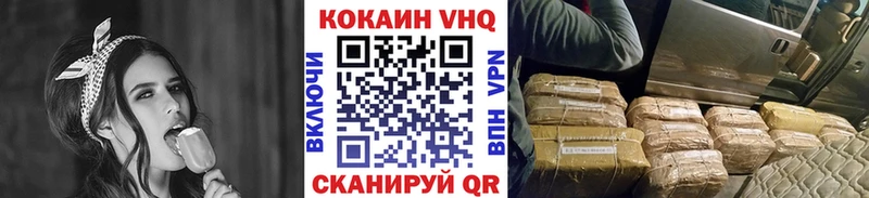Купить закладки Томари Cocaine 99%