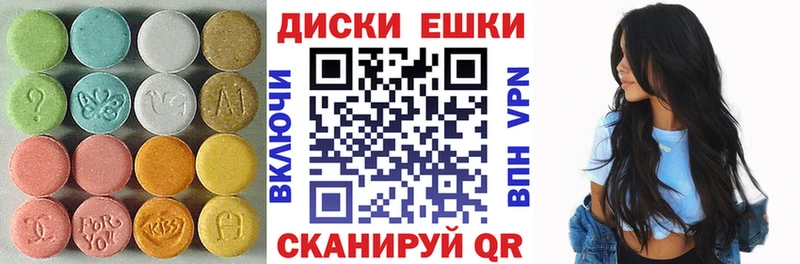 Ecstasy Cube  Купить закладки  Томари 