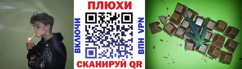 ГАШ Ice-O-Lator  Купить  Томари 