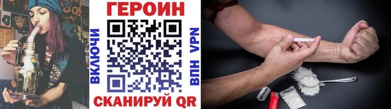 Купить закладки  Томари  Героин Афган 