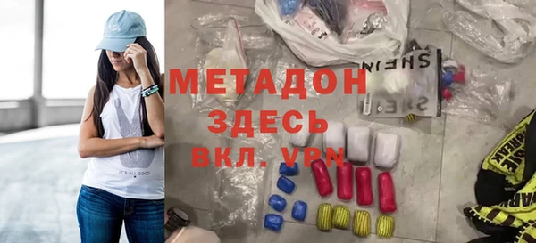 героин Каменка