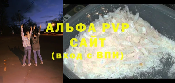 героин Каменка