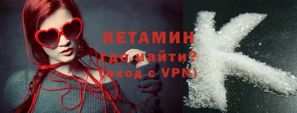 героин Каменка