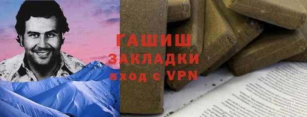героин Каменка
