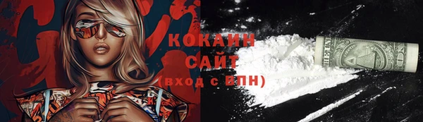 героин Каменка