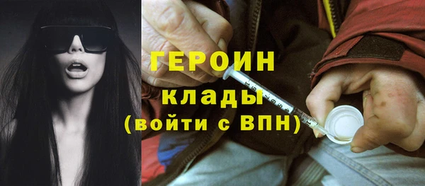 кокаин Каменск-Шахтинский
