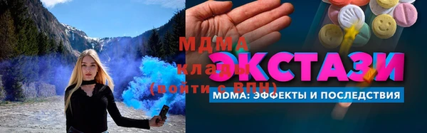 кокаин Каменск-Шахтинский