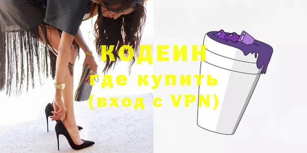 кокаин премиум Каменногорск