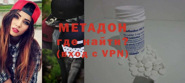 героин Каменка