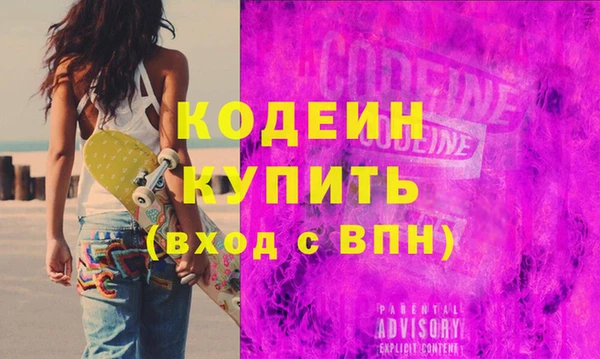 кокаин Каменск-Шахтинский