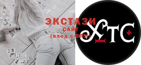 кокаин премиум Каменногорск