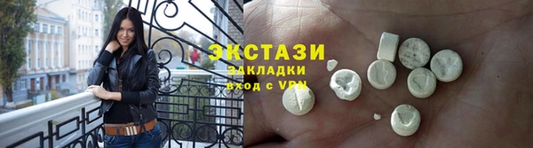 кокаин премиум Каменногорск