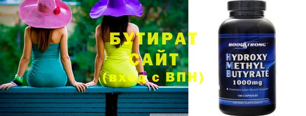 героин Каменка