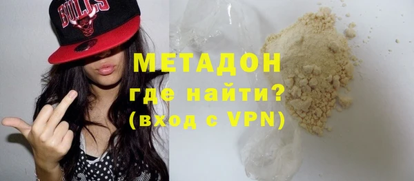 кокаин Каменск-Шахтинский