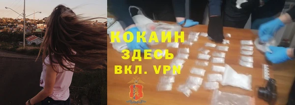 кокаин Каменск-Шахтинский