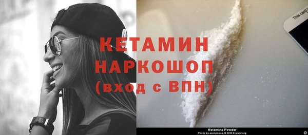 героин Каменка
