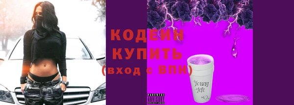кокаин Каменск-Шахтинский