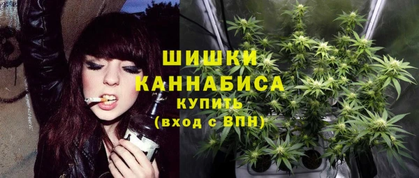 кокаин премиум Каменногорск
