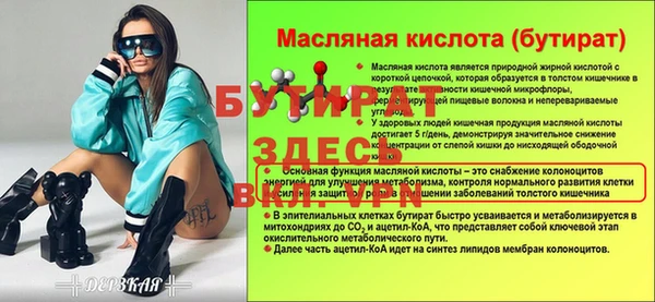 героин Каменка