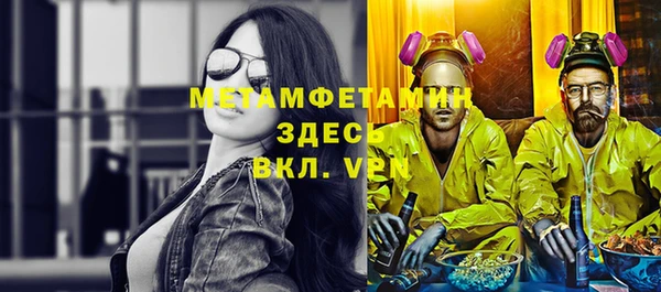 героин Каменка