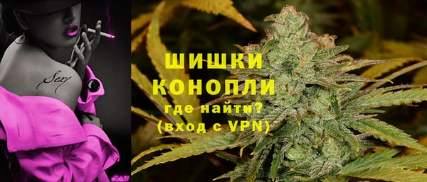 кокаин премиум Каменногорск