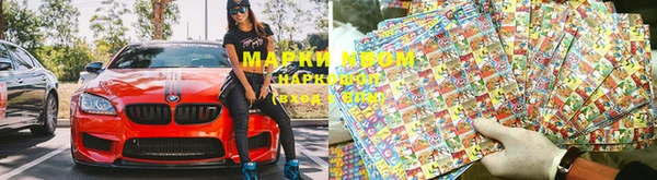 кокаин премиум Каменногорск