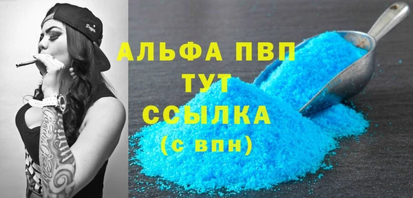 кокаин премиум Каменногорск
