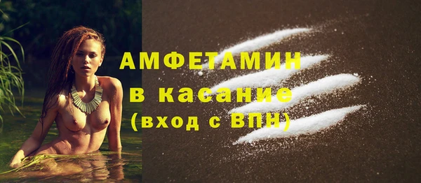 кокаин премиум Каменногорск