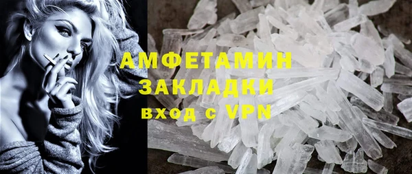кокаин Каменск-Шахтинский