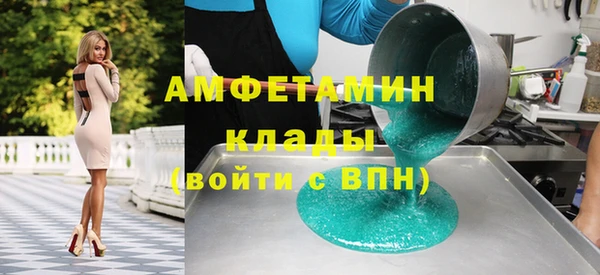 кокаин Каменск-Шахтинский