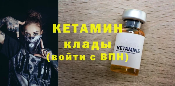 героин Каменка