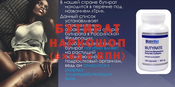 героин Каменка