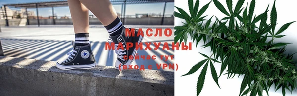 кокаин премиум Каменногорск