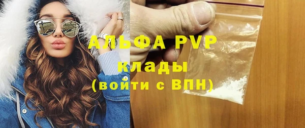 кокаин Каменск-Шахтинский