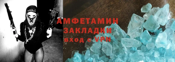 героин Каменка