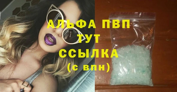кокаин Каменск-Шахтинский