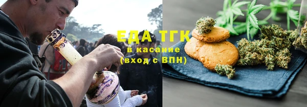 кокаин премиум Каменногорск