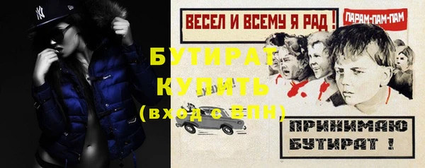 кокаин премиум Каменногорск