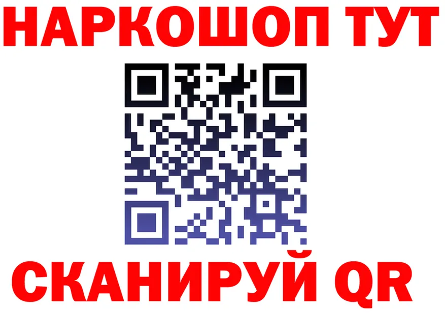 МЕФ 4 MMC как зайти площадка гидра Томари