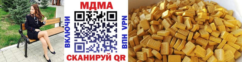 MDMA молли  Купить где  Томари 