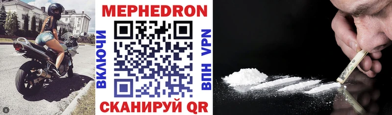 Купить  Томари  Мефедрон VHQ 