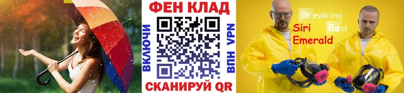 МЕТАМФЕТАМИН винт  Купить закладки  Томари 