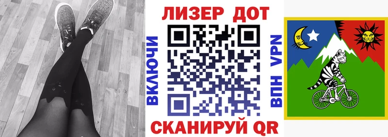 Купить закладки  Томари  Марки 25I-NBOMe 1,8мг 